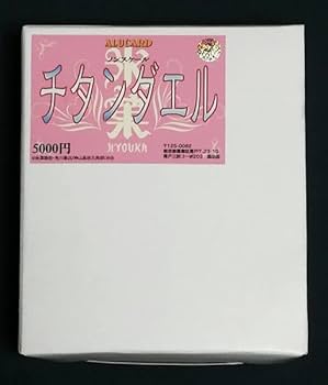 Amazon.co.jp: 氷菓 チタンダエル3体セット ガレージキット